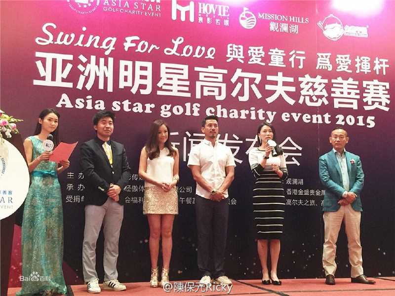 陈保元(Ricky Chan)公益图册