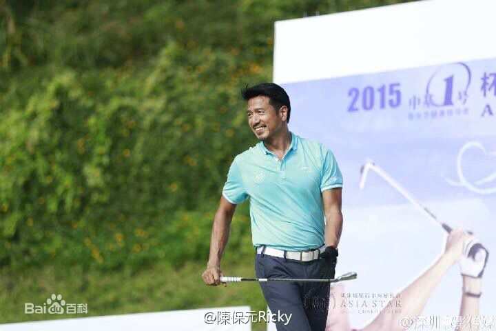 陈保元(Ricky Chan)公益图册