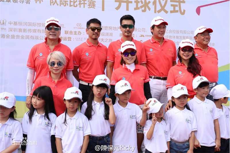 陈保元(Ricky Chan)公益图册