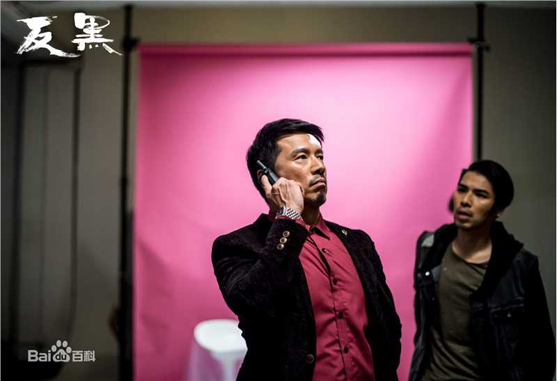 陈保元(Ricky Chan)反黑图片图册