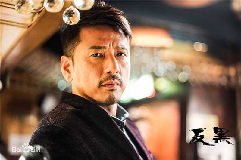 陈保元(Ricky Chan)反黑图片图册