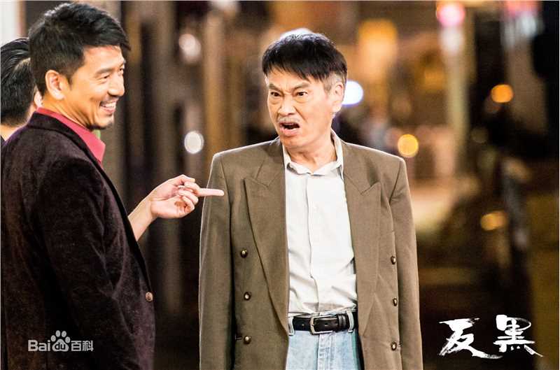 陈保元(Ricky Chan)反黑图片图册