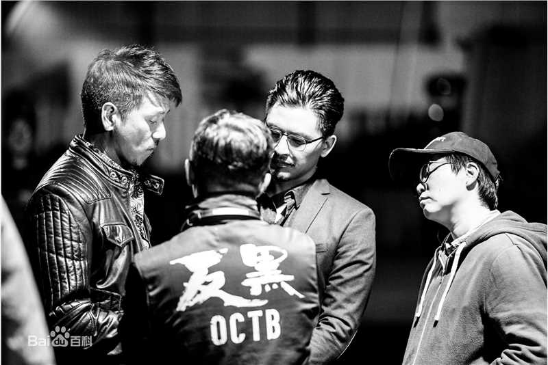 陈保元(Ricky Chan)反黑图片图册