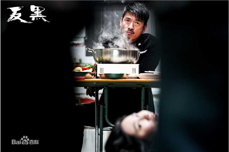 陈保元(Ricky Chan)反黑图片图册