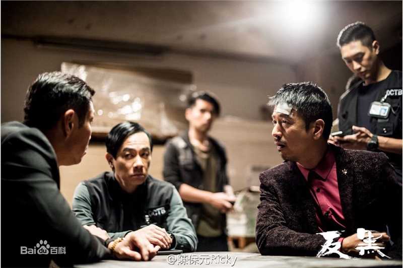 陈保元(Ricky Chan)反黑图片图册