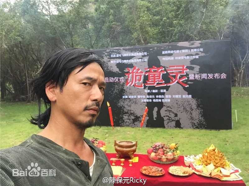 陈保元(Ricky Chan)微博照片素颜照相册