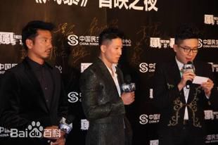 陈保元(Ricky Chan)活动图片图集