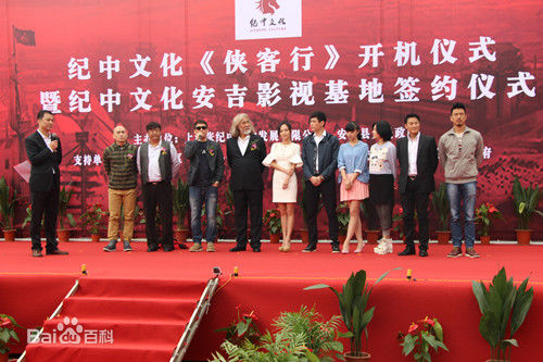 陈保元(Ricky Chan)活动图片图集