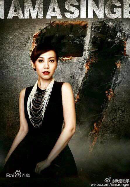 陈洁仪(Kit Chan)在《我是歌手第三季》中的