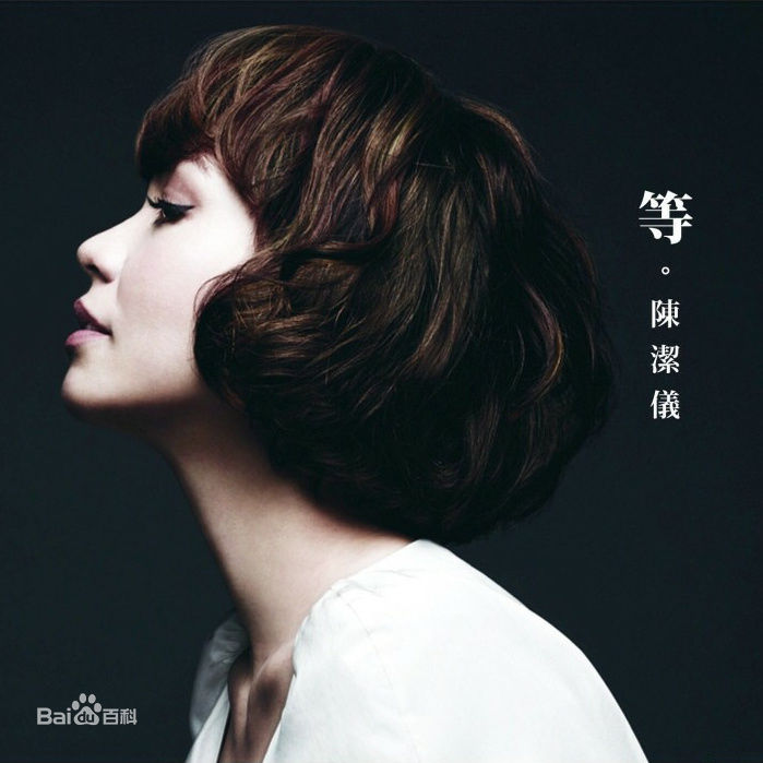 最全陈洁仪(Kit Chan)素颜照