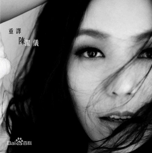 最全陈洁仪(Kit Chan)素颜照