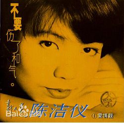 最全陈洁仪(Kit Chan)素颜照