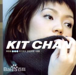 最全陈洁仪(Kit Chan)素颜照