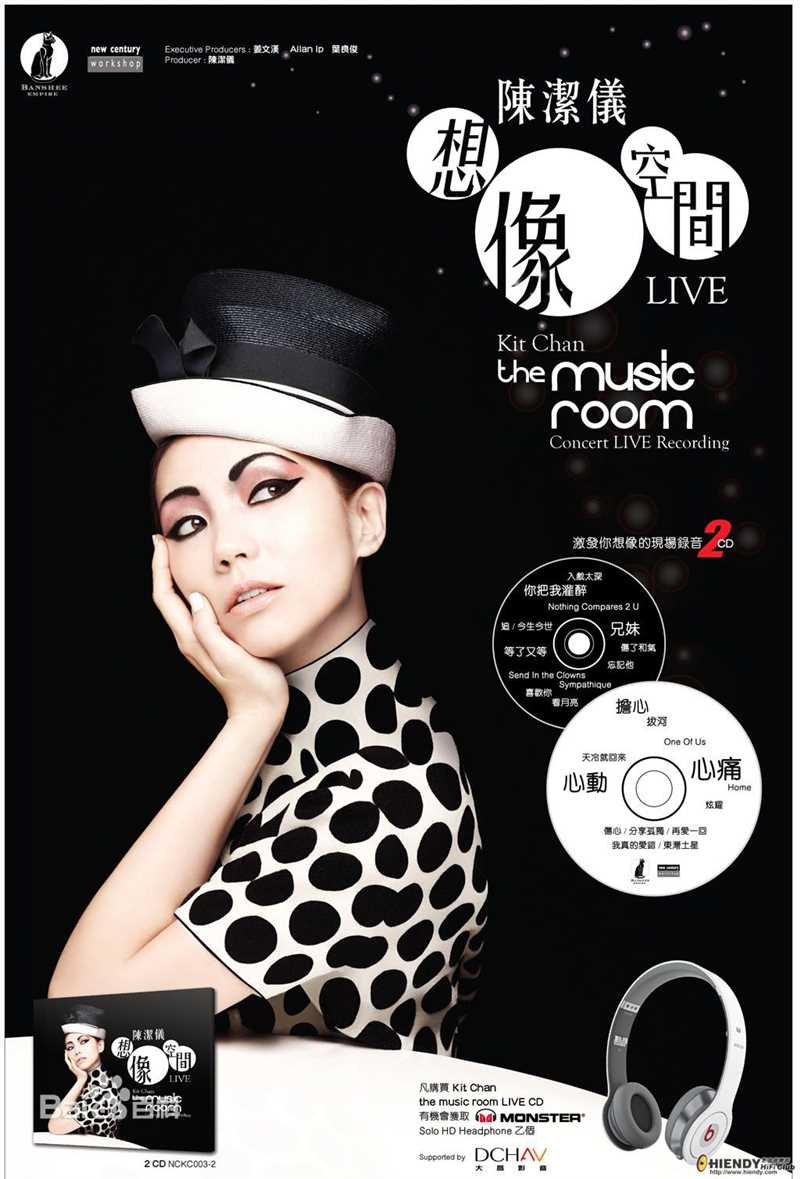 最全陈洁仪(Kit Chan)素颜照