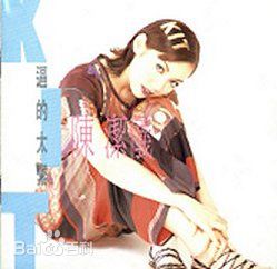 最全陈洁仪(Kit Chan)素颜照