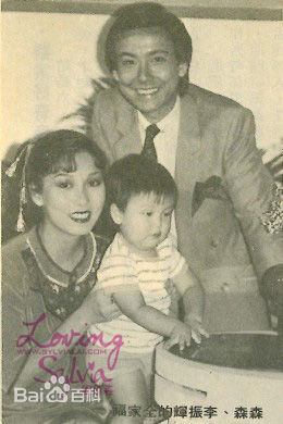 森森(Sylvia Lai)曾经的幸福生活照相册