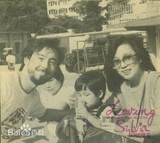 森森(Sylvia Lai)曾经的幸福生活照相册