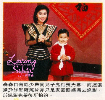 森森(Sylvia Lai)曾经的幸福生活照相册