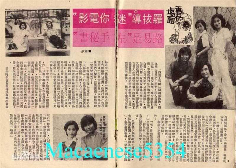 森森(Sylvia Lai)曾经的幸福生活照相册