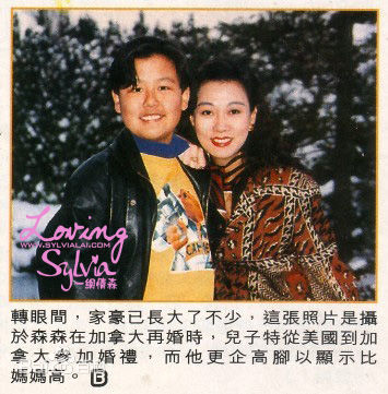 森森(Sylvia Lai)曾经的幸福生活照相册