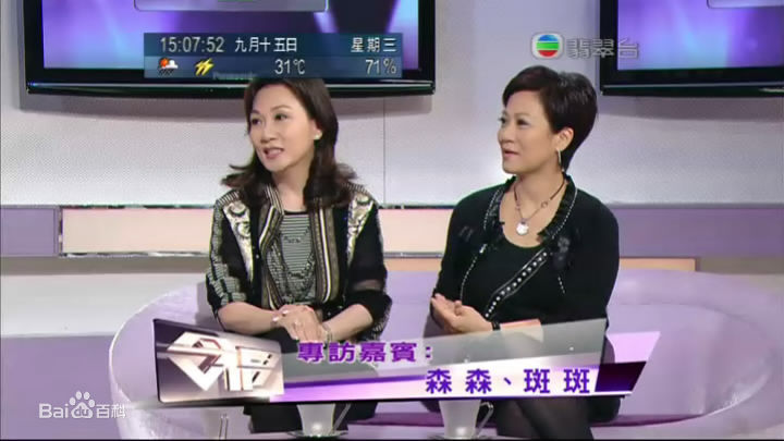 森森(Sylvia Lai)今日VIP性感图片图集