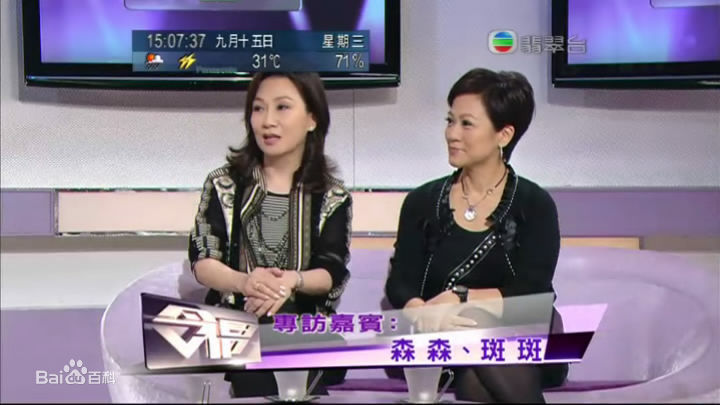 森森(Sylvia Lai)今日VIP性感图片图集