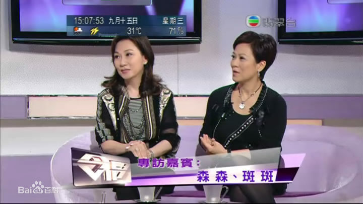 森森(Sylvia Lai)今日VIP性感图片图集