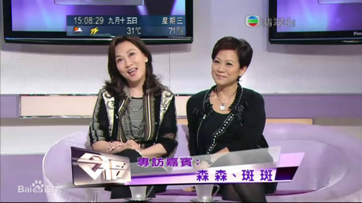 森森(Sylvia Lai)今日VIP性感图片图集