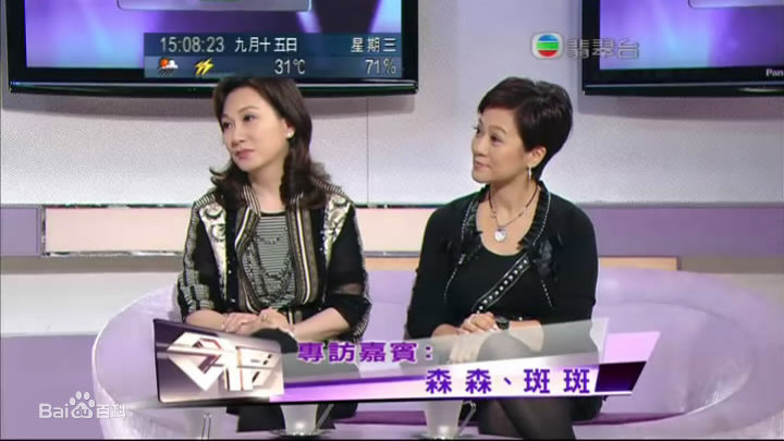 森森(Sylvia Lai)今日VIP性感图片图集