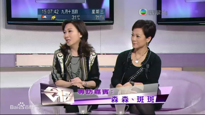 森森(Sylvia Lai)今日VIP性感图片图集