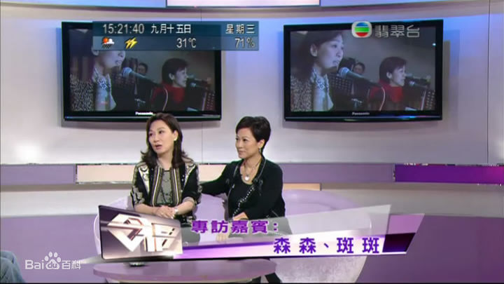 森森(Sylvia Lai)今日VIP性感图片图集