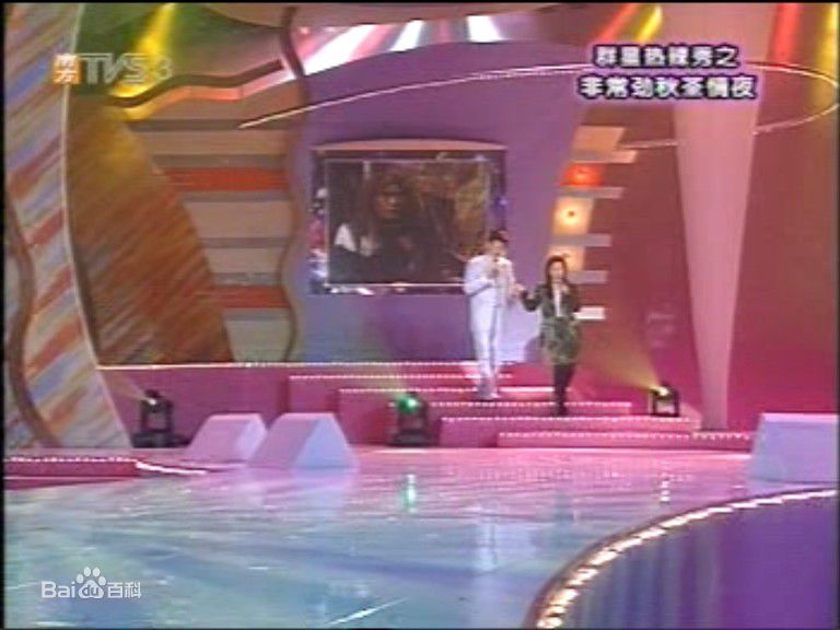 森森(Sylvia Lai)森秋@非常劲秋荃情夜图片图集