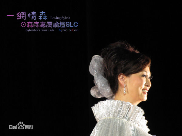 精选森森(Sylvia Lai)