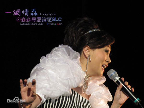 精选森森(Sylvia Lai)
