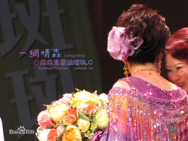 精选森森(Sylvia Lai)