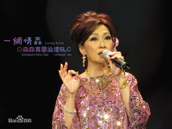 精选森森(Sylvia Lai)