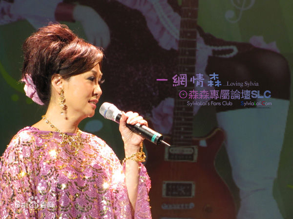 精选森森(Sylvia Lai)