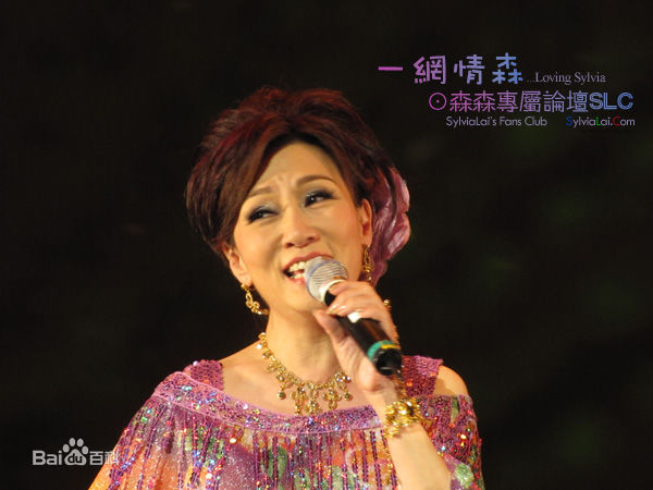 精选森森(Sylvia Lai)