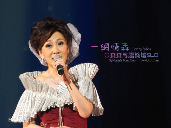 精选森森(Sylvia Lai)