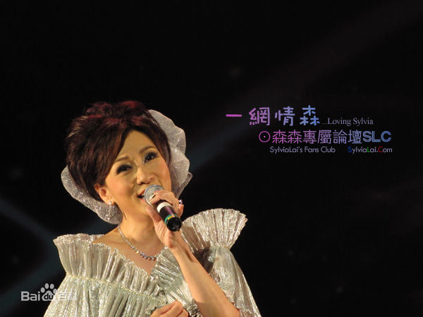 精选森森(Sylvia Lai)