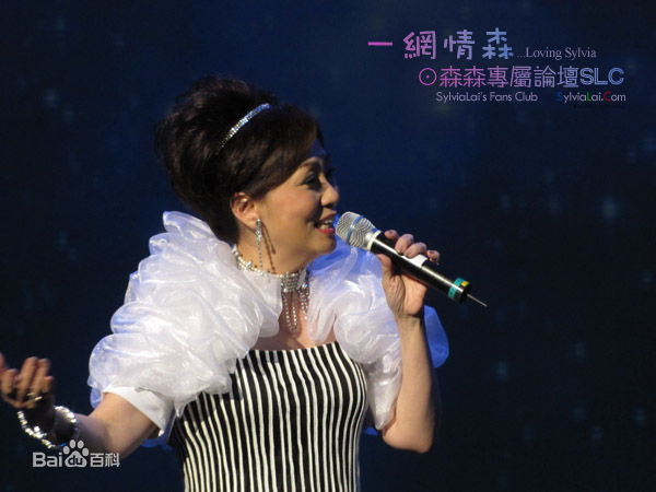 精选森森(Sylvia Lai)