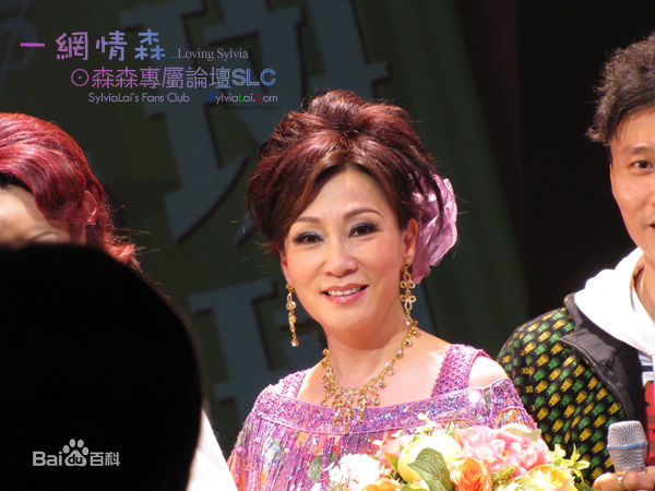 精选森森(Sylvia Lai)