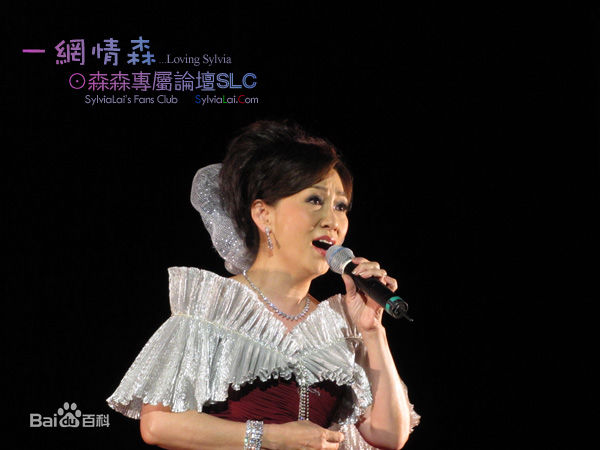 精选森森(Sylvia Lai)