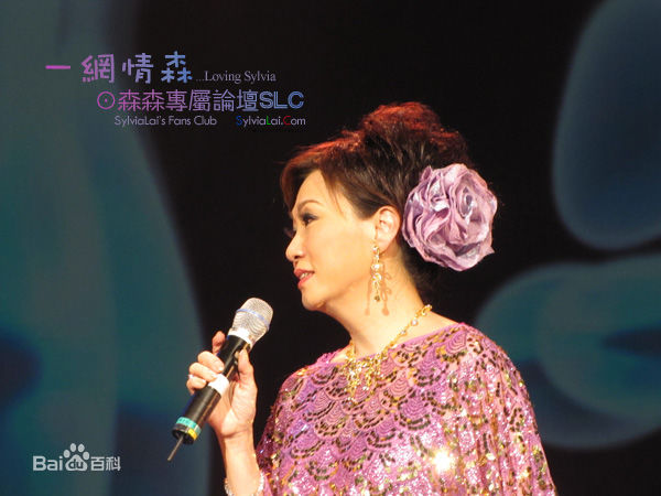 精选森森(Sylvia Lai)