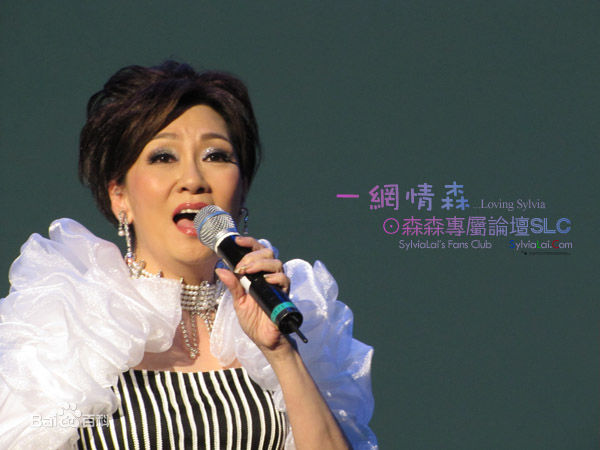 精选森森(Sylvia Lai)