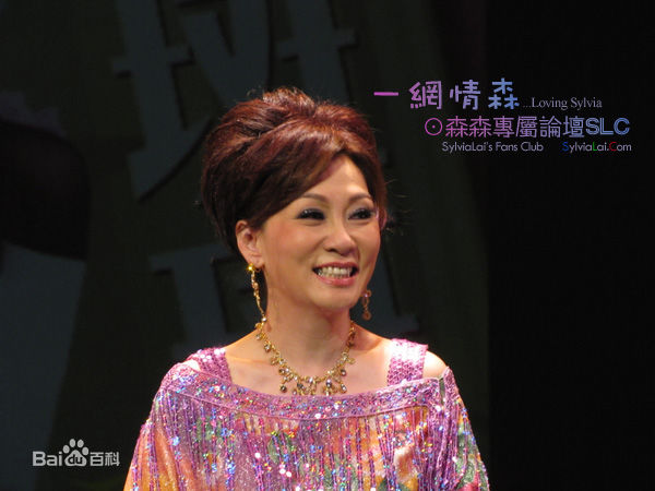 精选森森(Sylvia Lai)