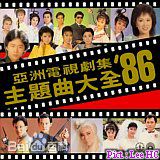 森森(Sylvia Lai)其他唱片封套性感图片图集