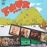 森森(Sylvia Lai)其他唱片封套性感图片图集