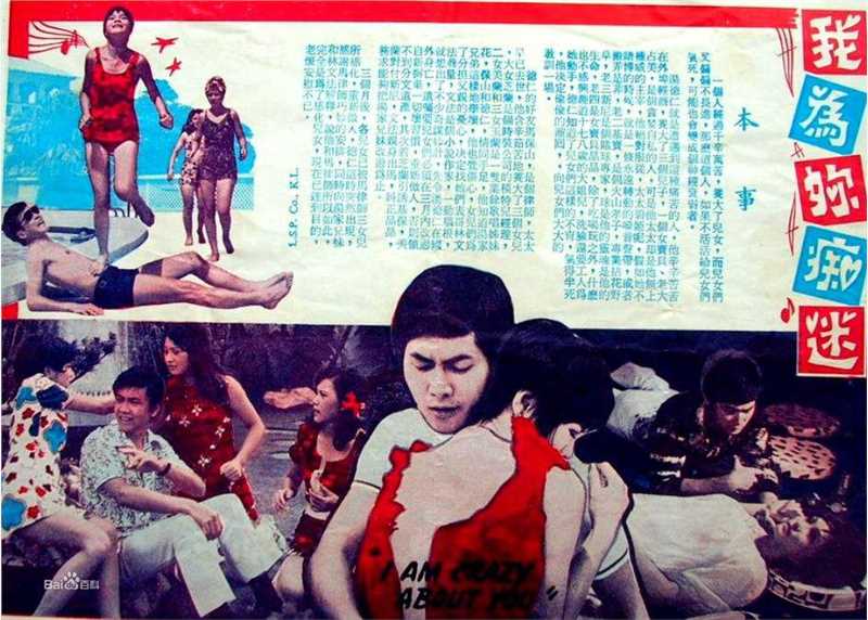 精选森森(Sylvia Lai)