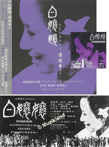 精选森森(Sylvia Lai)